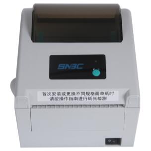 新北洋BTP-K510驱动