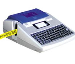 硕方LP6400 标签机驱动