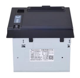 芯烨XP-MP801C驱动